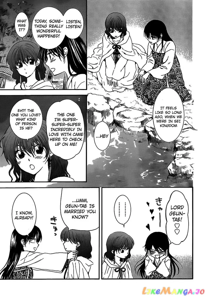 Yona of the Dawn Chapter 124 image 22_optimized